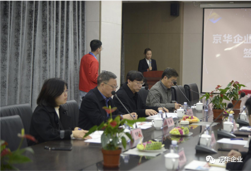 “校企合作謀發(fā)展，產(chǎn)學(xué)雙贏譜新篇” ——京華企業(yè)與北華航天工業(yè)學(xué)院校企合作簽約暨揭牌儀式成功舉行