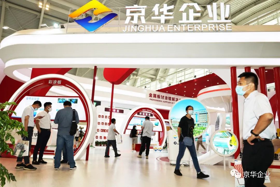 國展首展盛況空前，京華企業(yè)攜旗下彩涂板、鍍鋅板、鋅鋁鎂板驚艷亮相