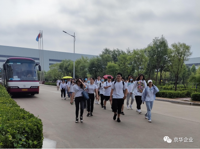 “求實(shí)踐行，鑄就卓越，青春點(diǎn)亮，夢(mèng)想起航” ——記211工程北京科技大學(xué)走進(jìn)京華企業(yè)