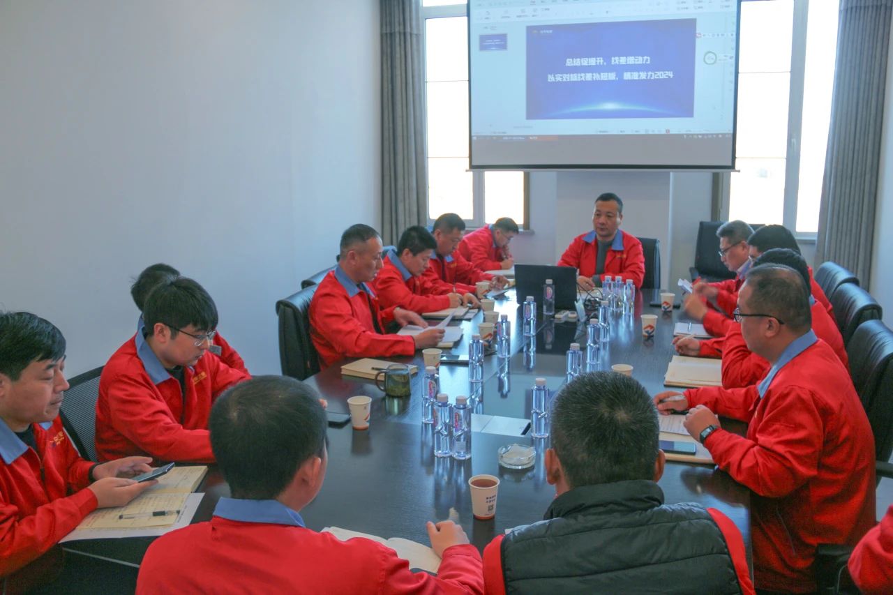 “總結(jié)促提升，找差增動力”以實(shí)對標(biāo)找差補(bǔ)短板，精準(zhǔn)發(fā)力2024