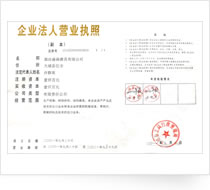 China Quality Certification Center
